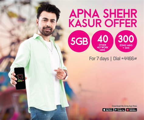 apna sheher max|Prepaid Apna Shehr Haftawar Offer .